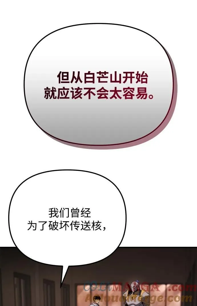 第44话 第41页