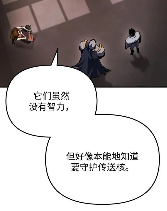 第44话 第44页