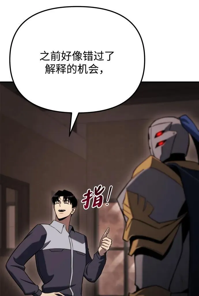 第44话 第48页