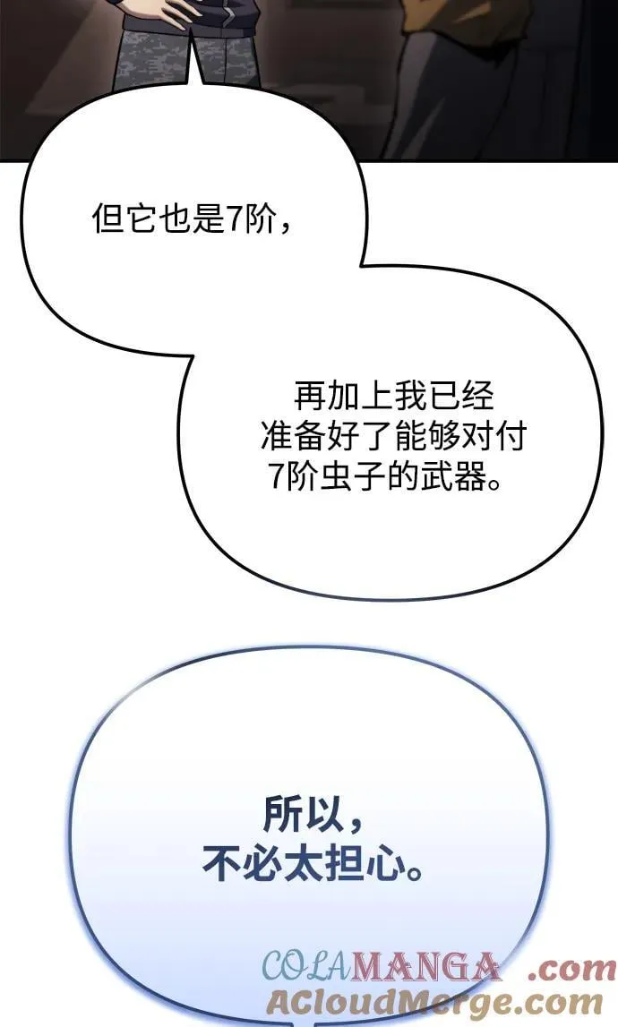 第44话 第49页