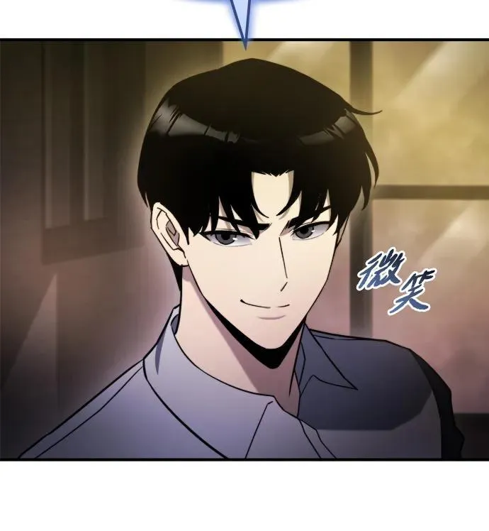 第44话 第50页