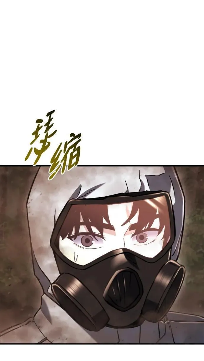 第44话 第51页