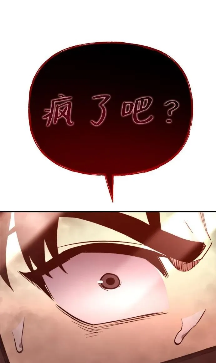 第44话 第52页