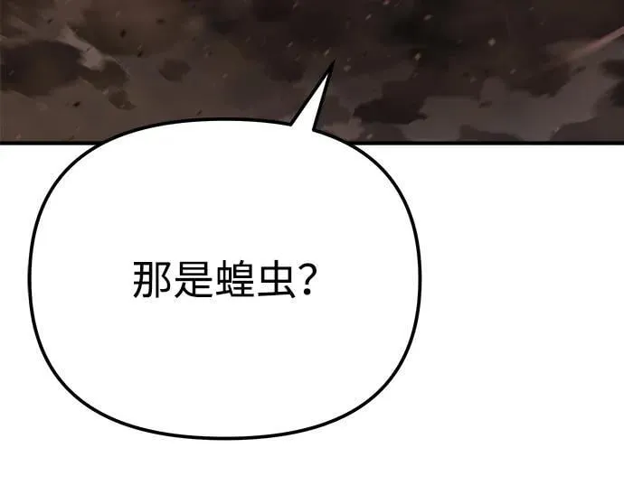 第44话 第55页