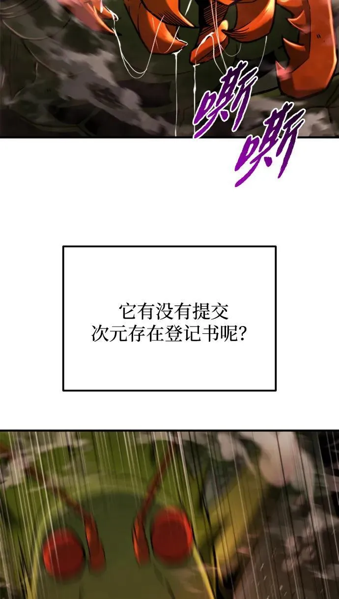 第44话 第58页