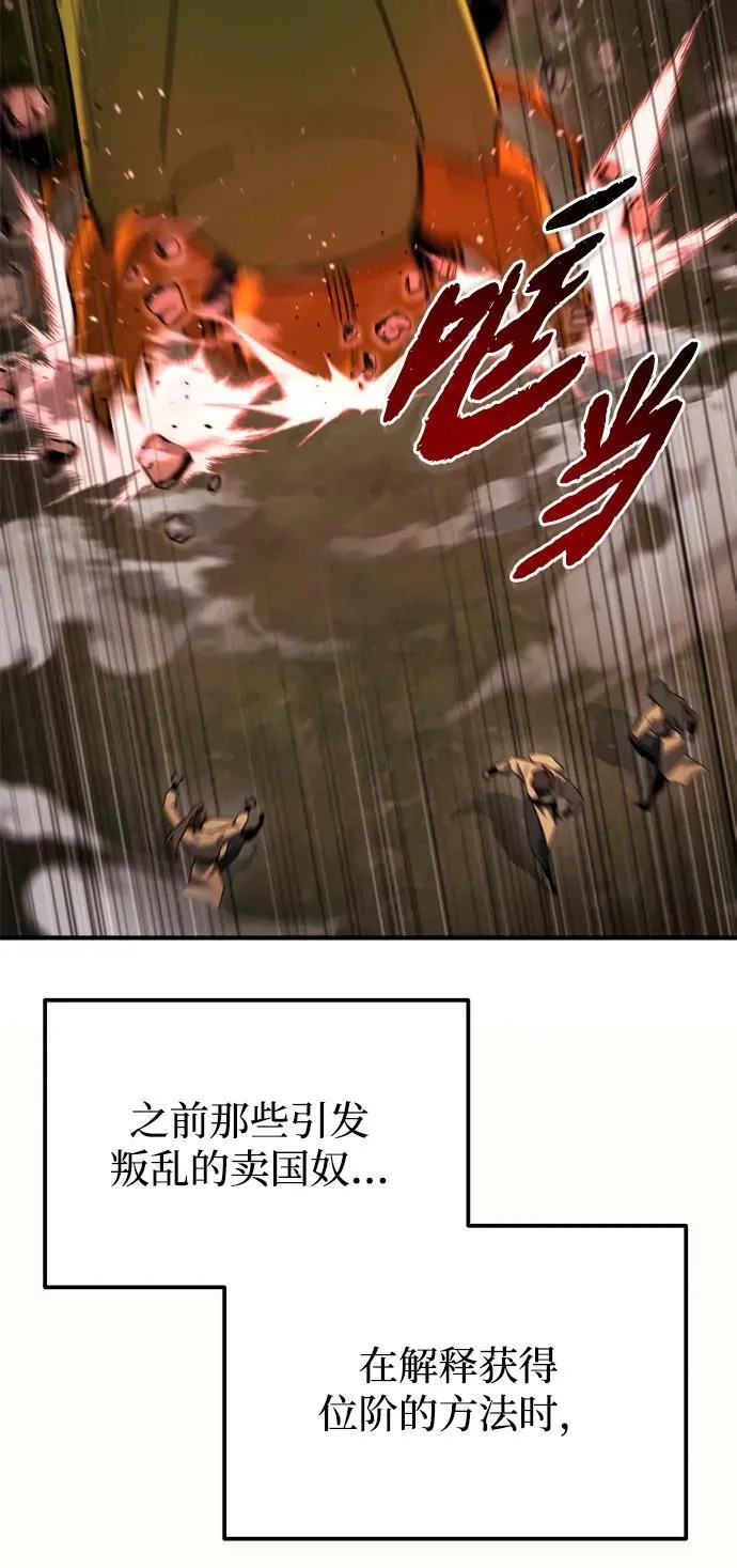 第44话 第59页