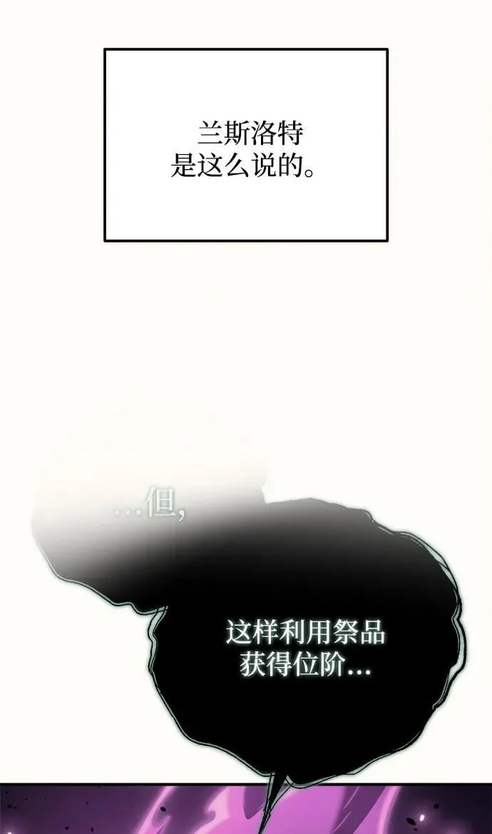 第44话 第60页