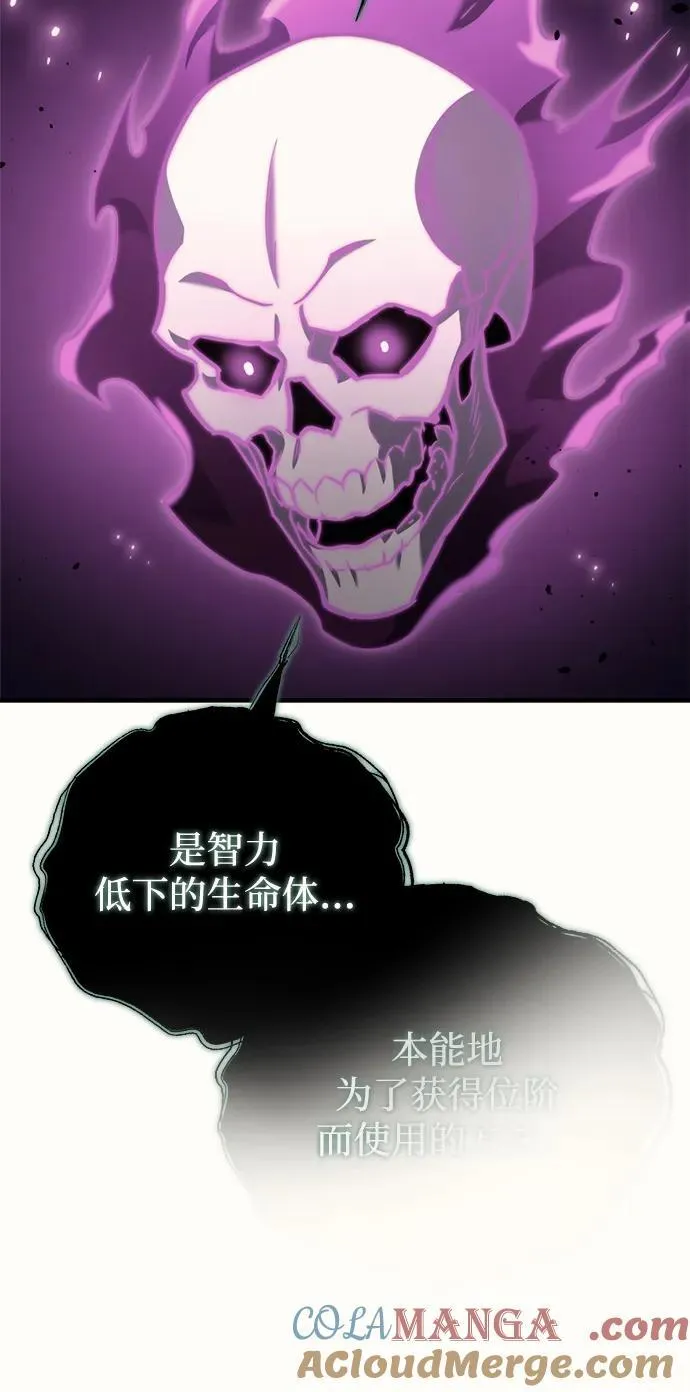 第44话 第61页