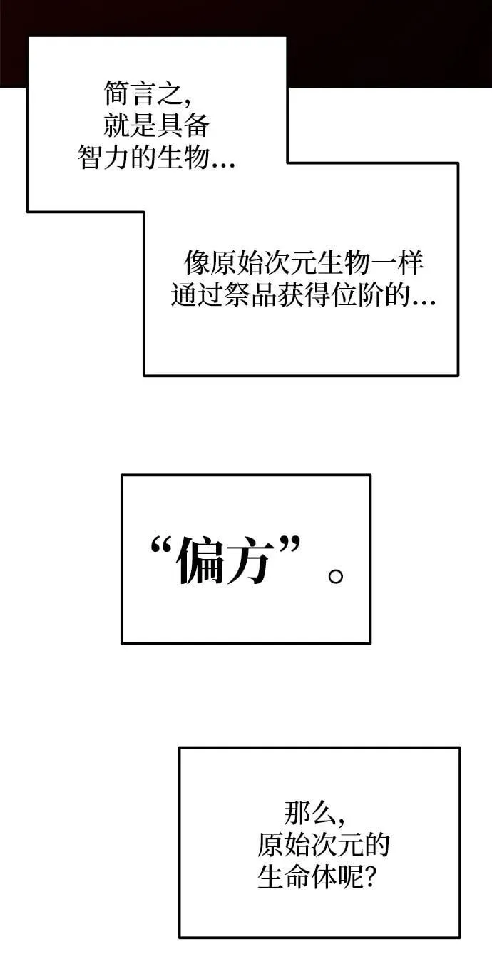 第44话 第63页