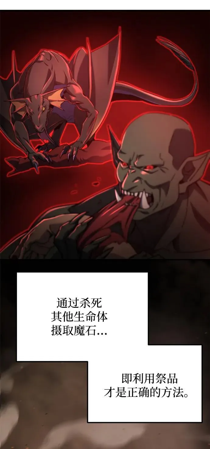 第44话 第64页