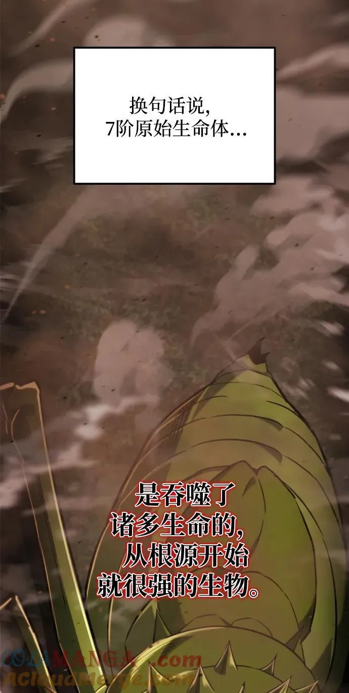 第44话 第65页