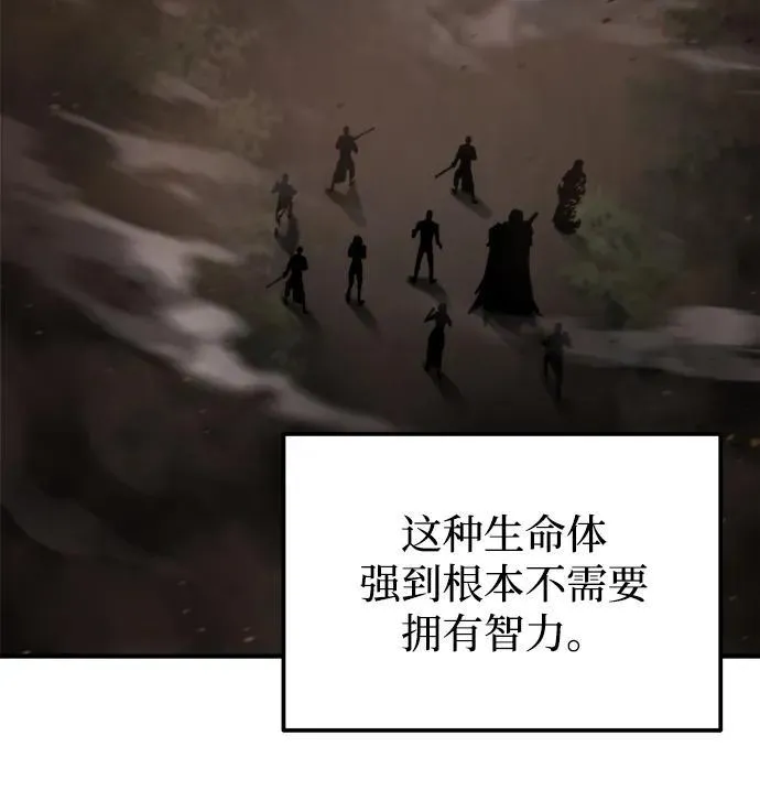 第44话 第67页
