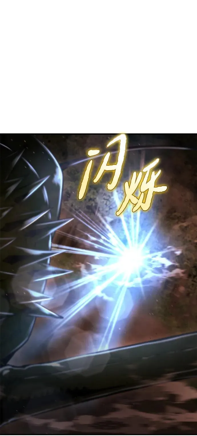 第44话 第68页