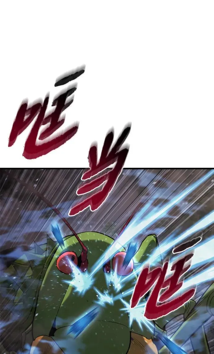 第44话 第71页