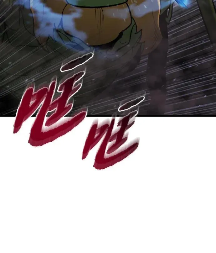 第44话 第72页