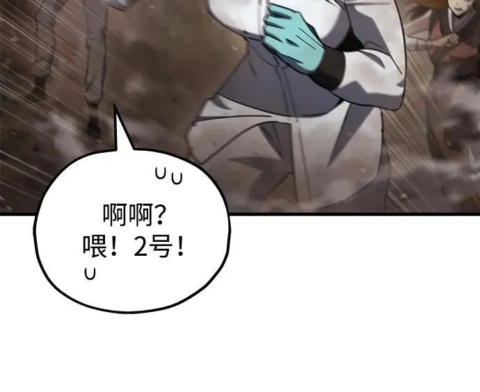 第44话 第76页