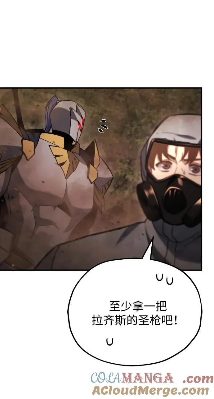 第44话 第77页