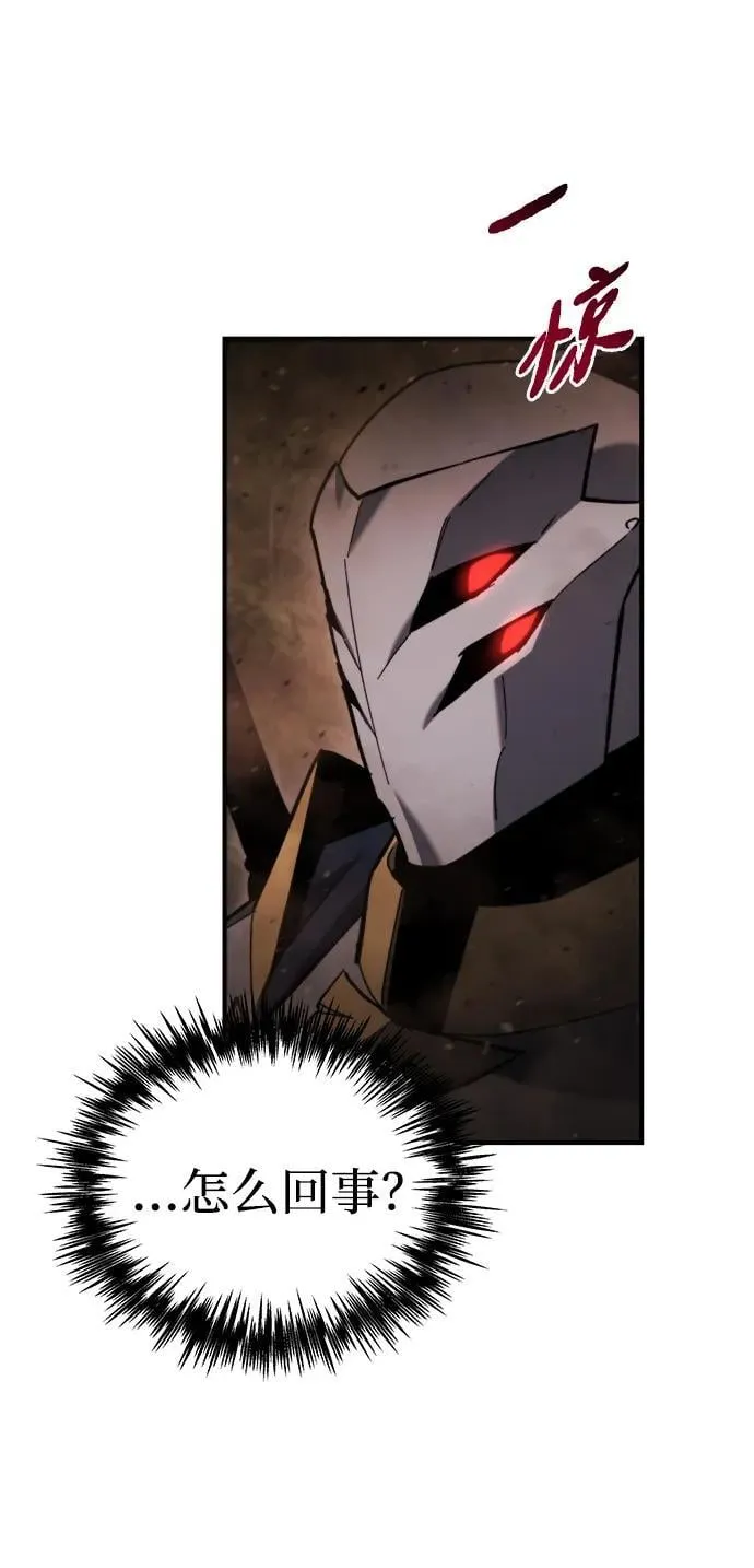 第44话 第79页