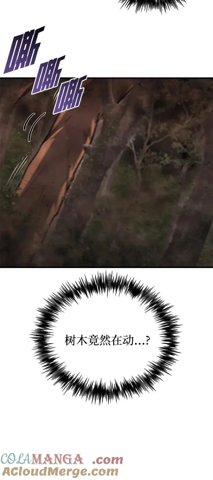 第44话 第81页