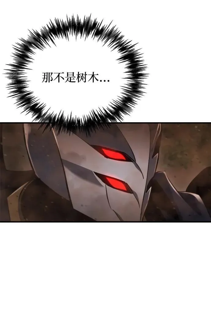 第44话 第84页
