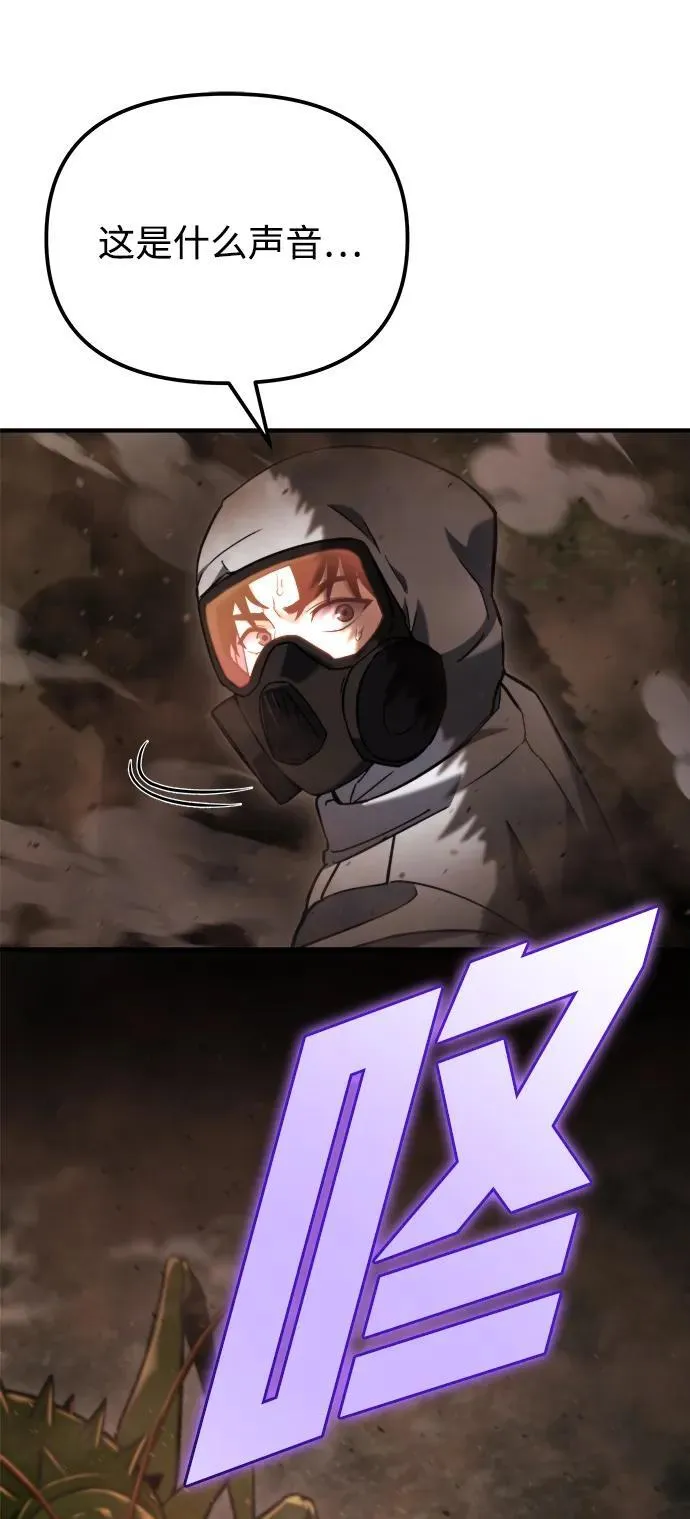 第44话 第86页