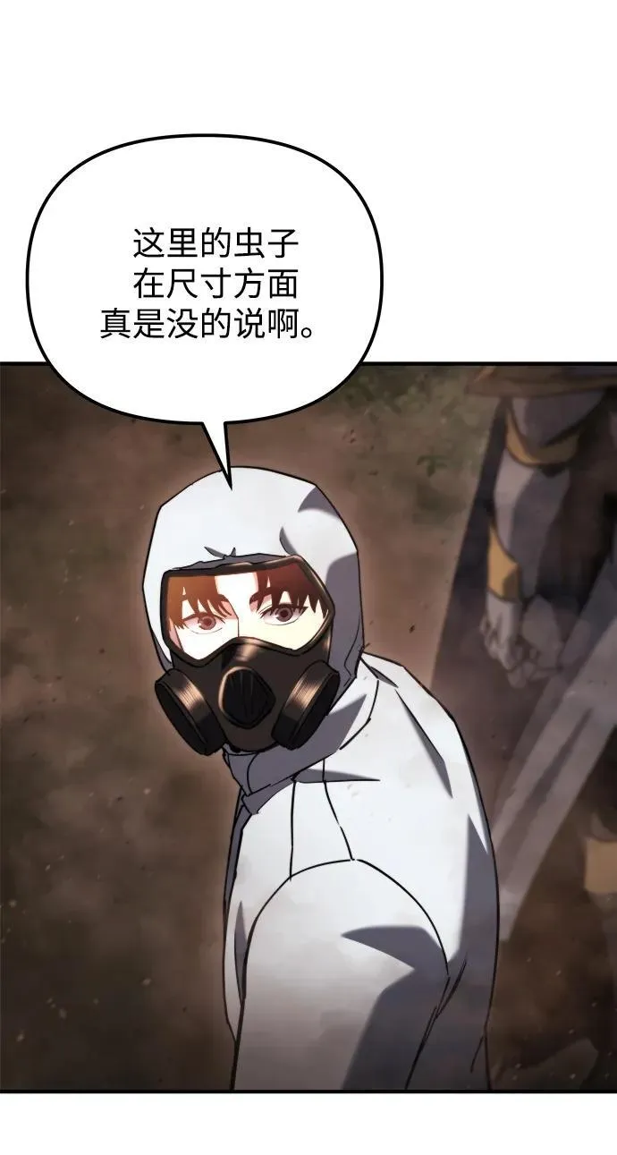第44话 第91页