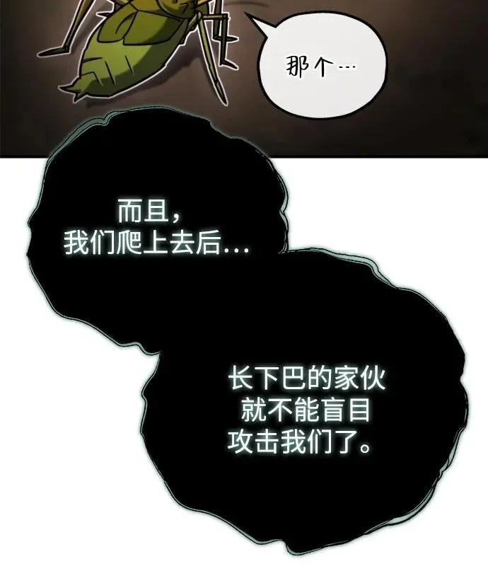 第44话 第94页