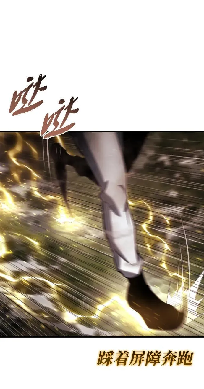 第44话 第98页
