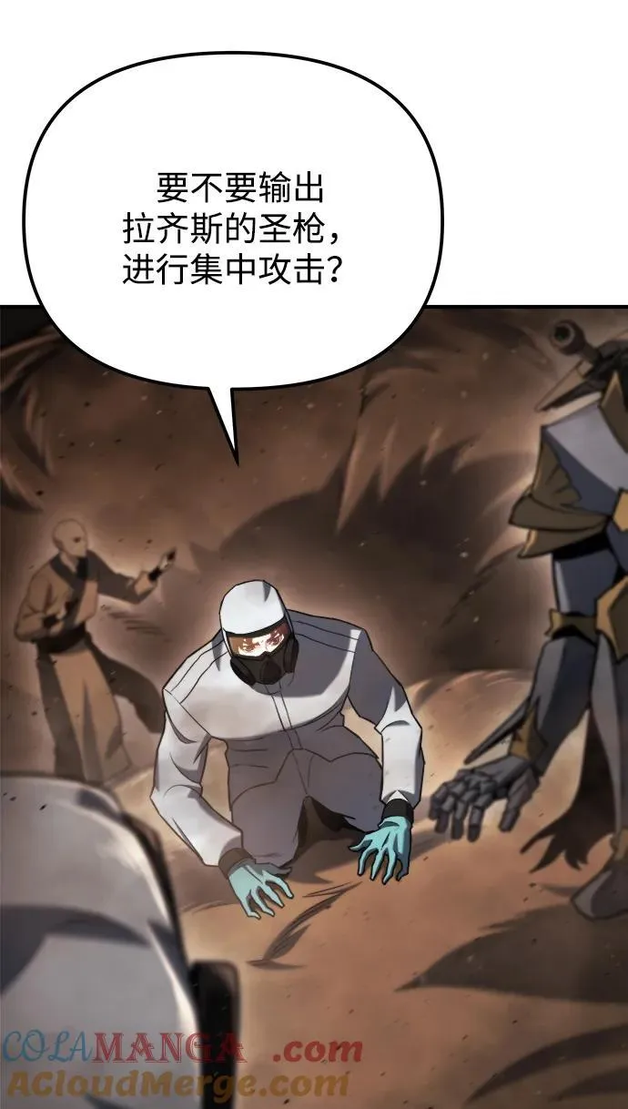 第44话 第101页