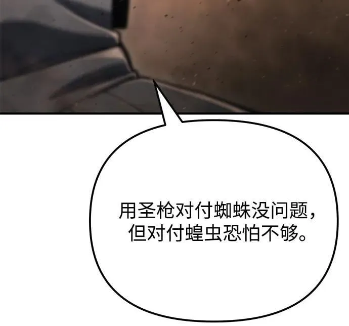第44话 第102页