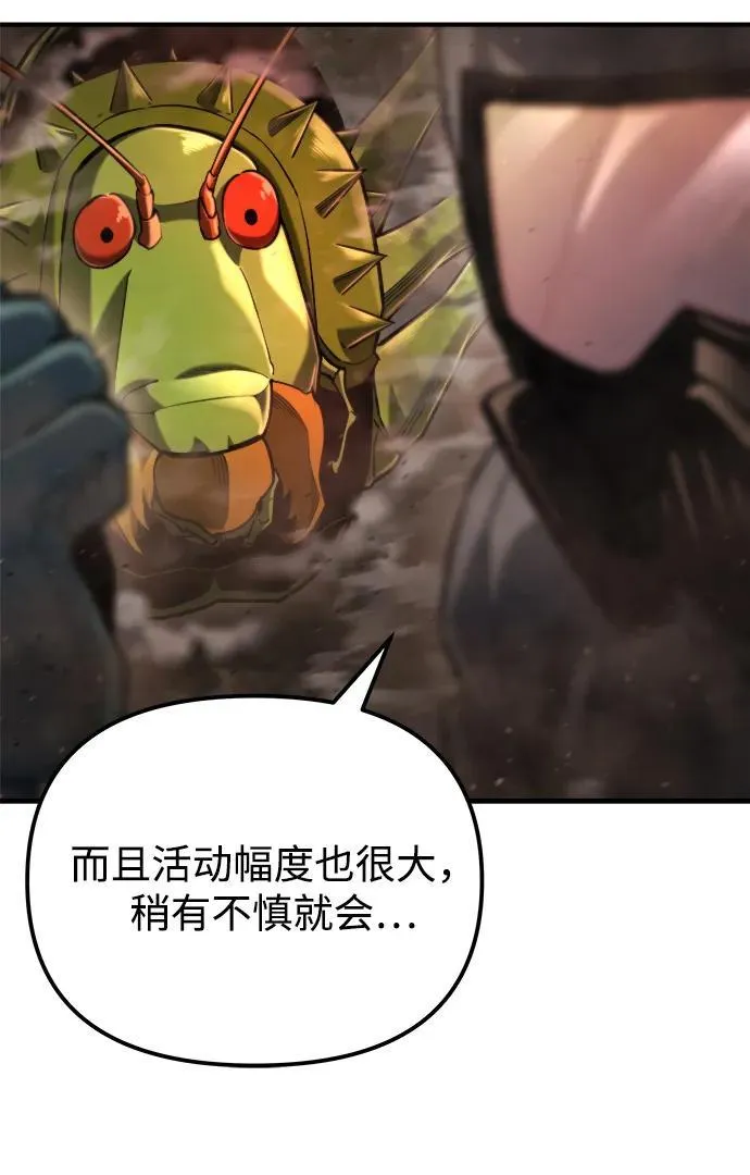 第44话 第104页
