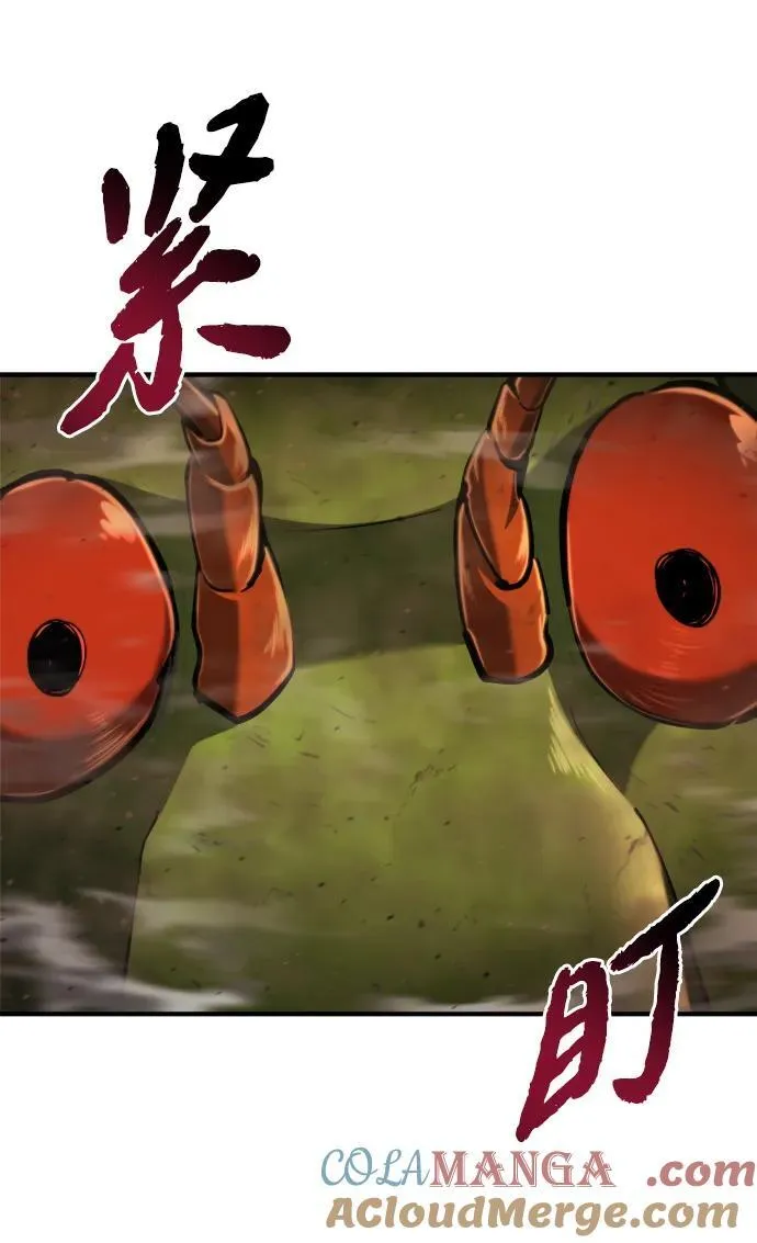 第44话 第105页