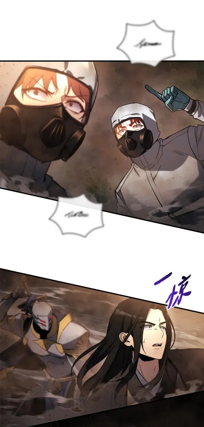 第44话 第107页