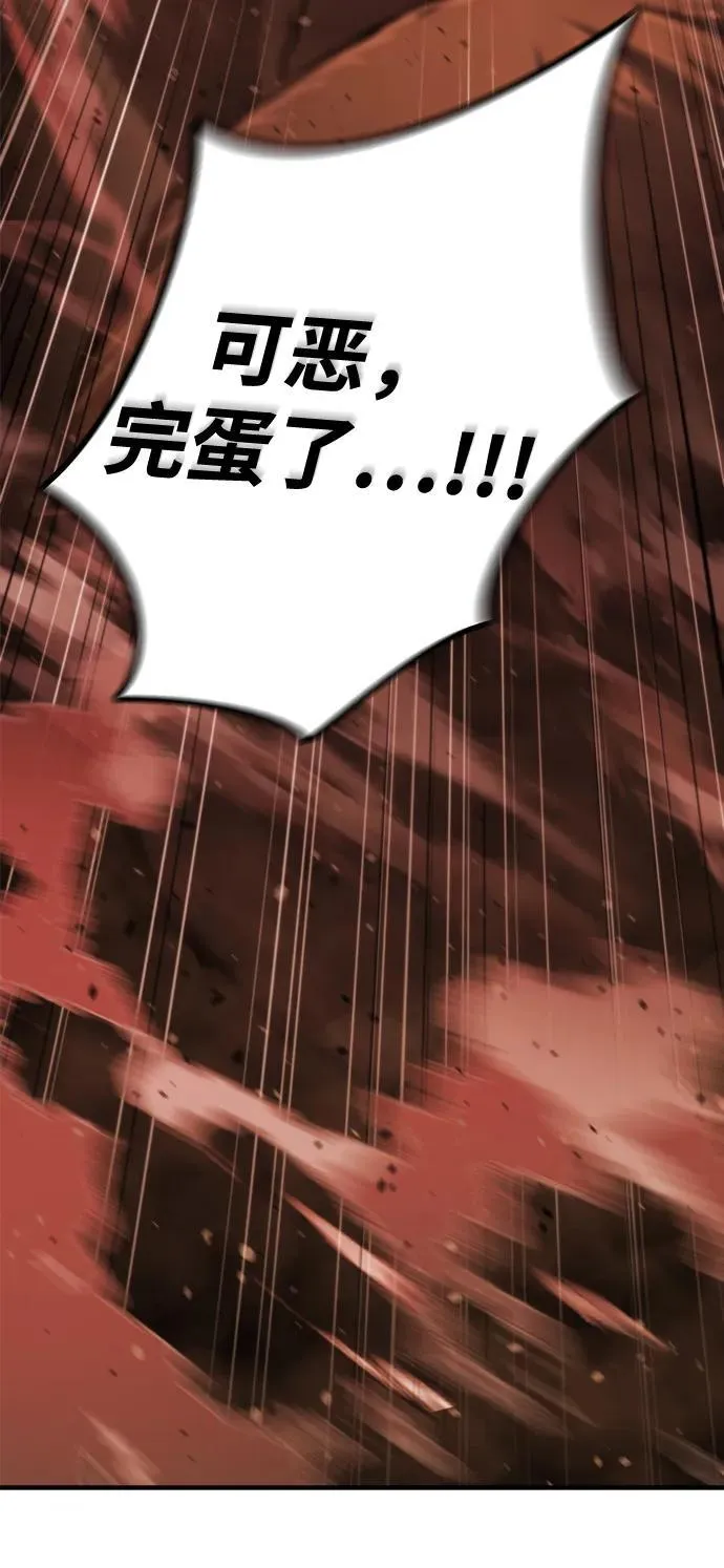 第44话 第110页