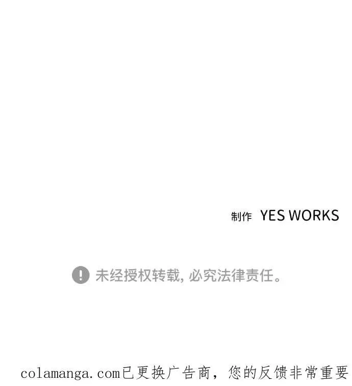 第44话 第112页