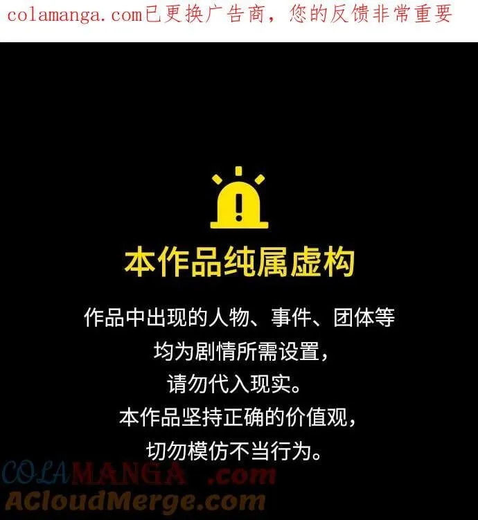 第43话 第1页