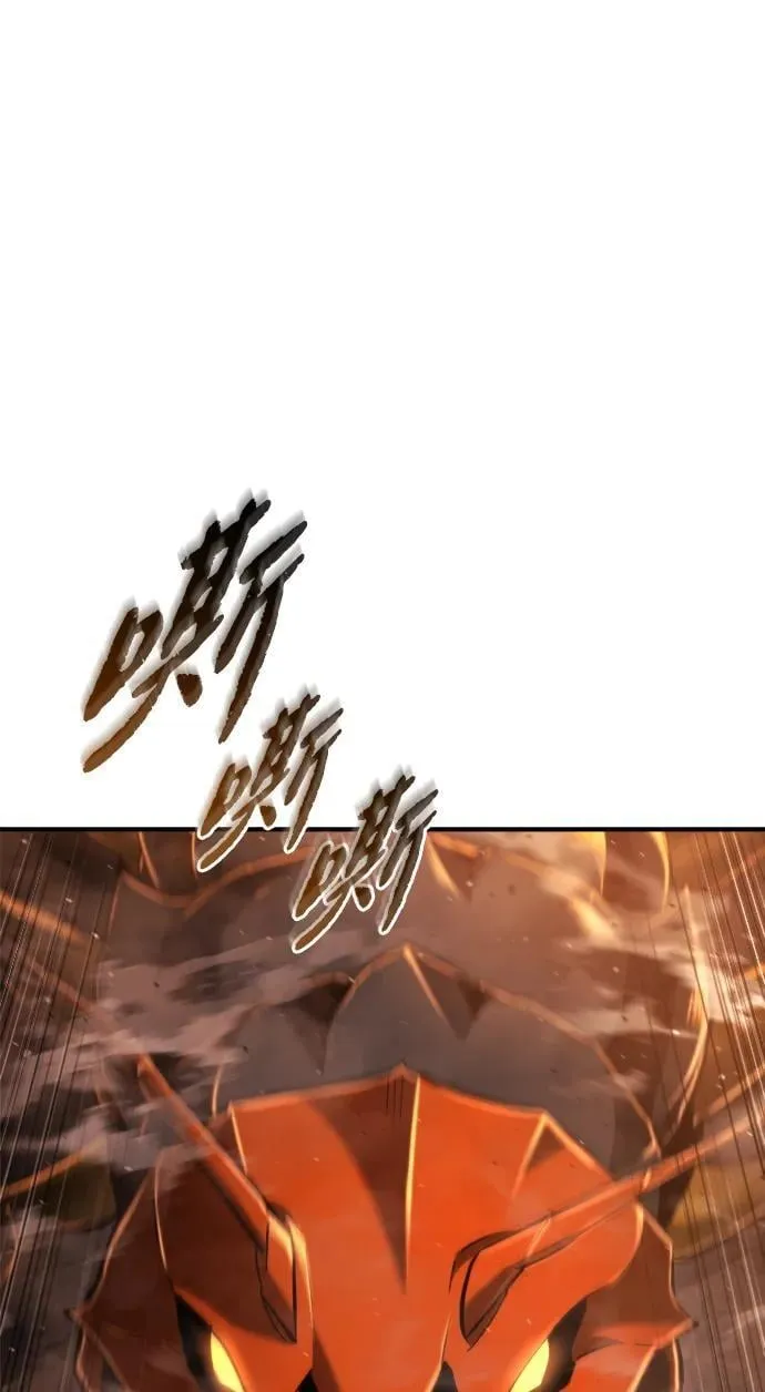第43话 第2页