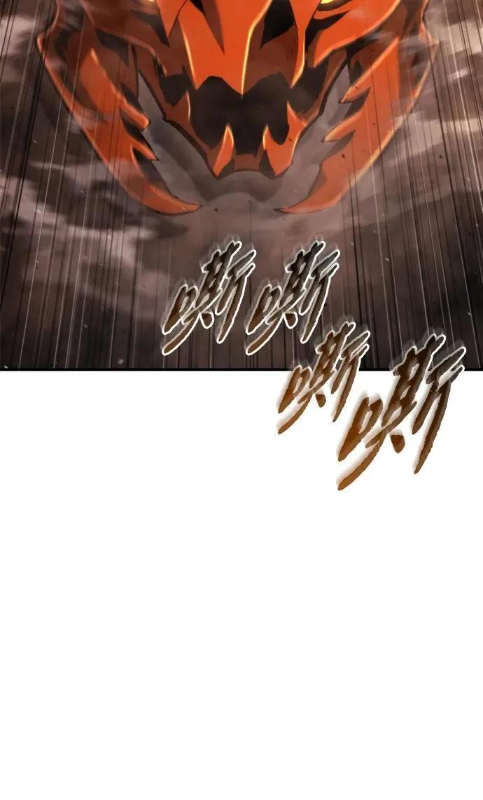 第43话 第3页