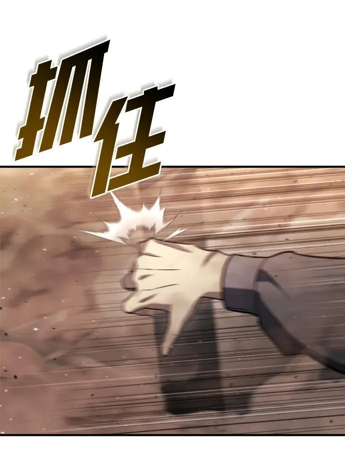 第43话 第14页