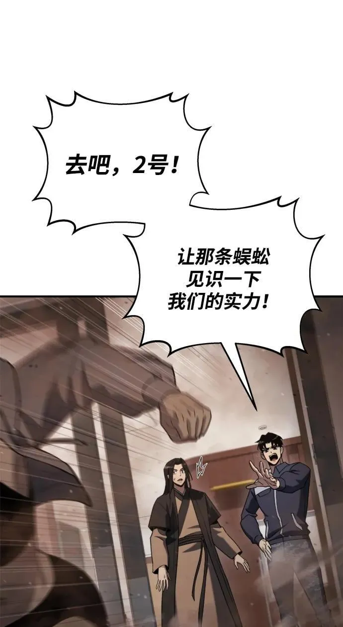第43话 第15页