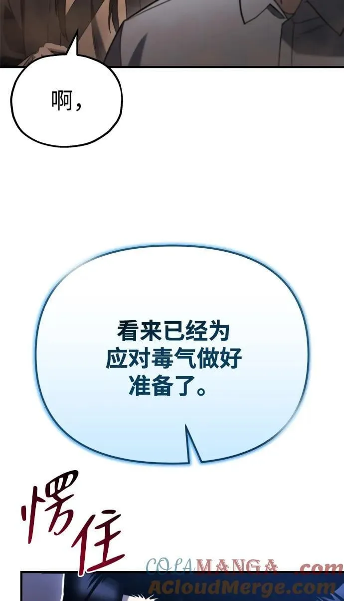 第43话 第17页
