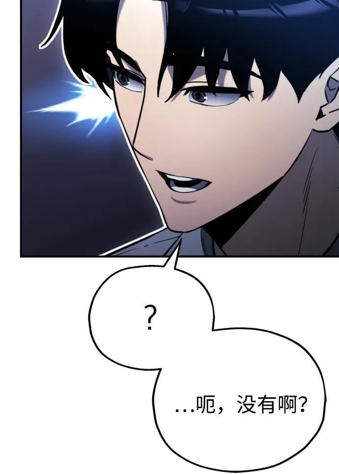 第43话 第18页