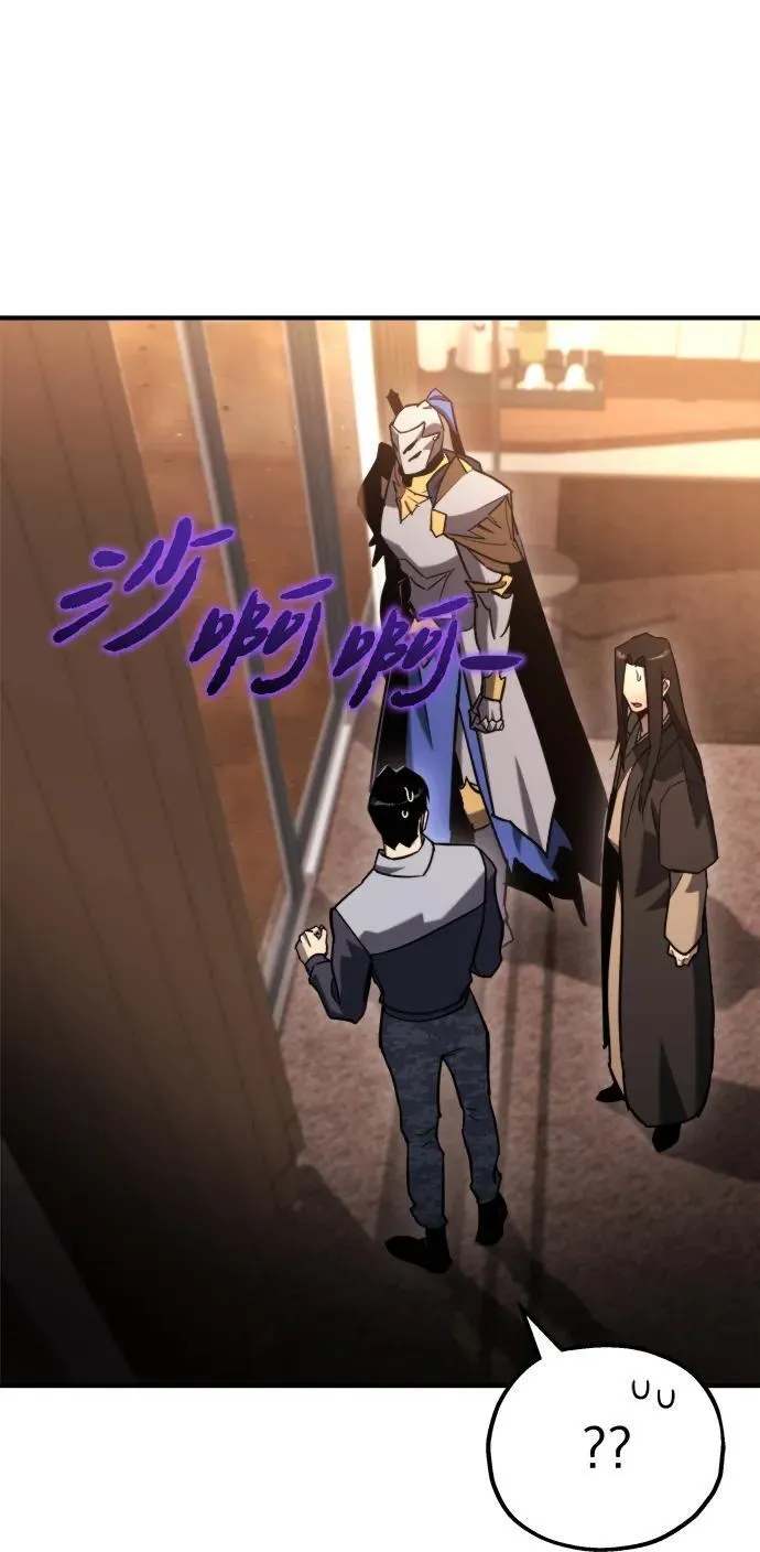 第43话 第19页