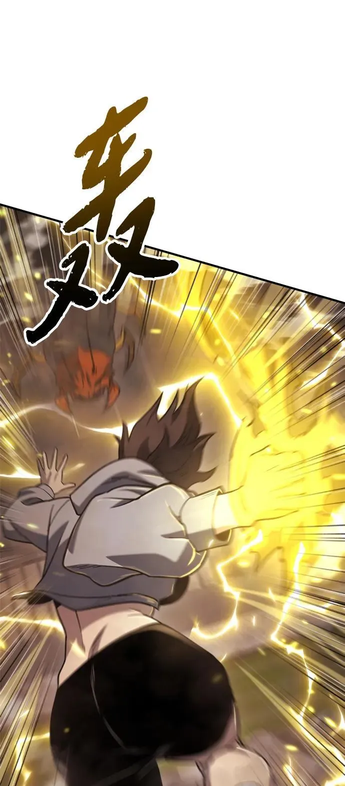 第43话 第20页