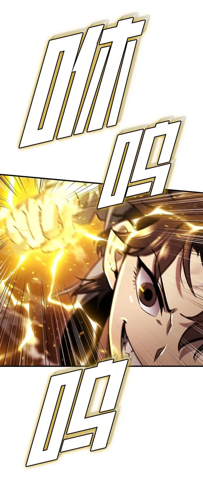 第43话 第22页
