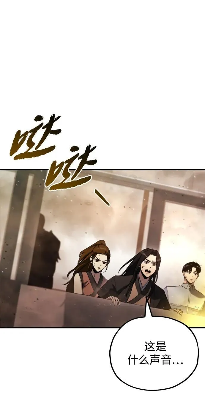 第43话 第31页