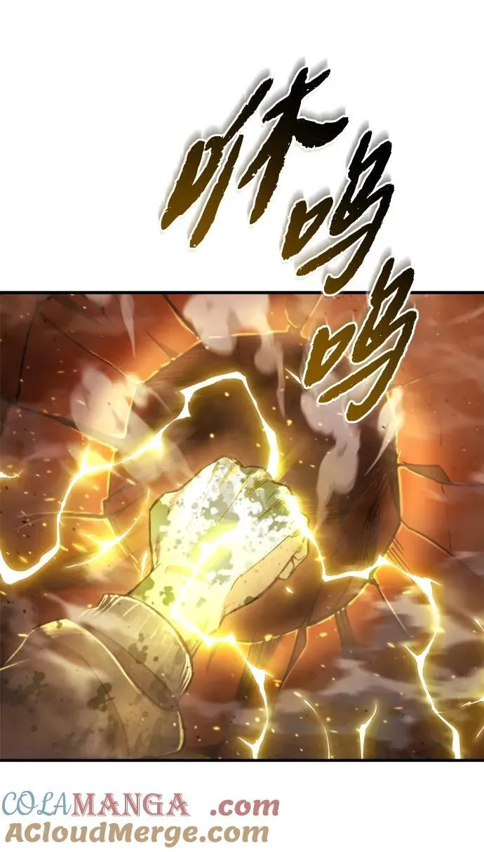 第43话 第33页