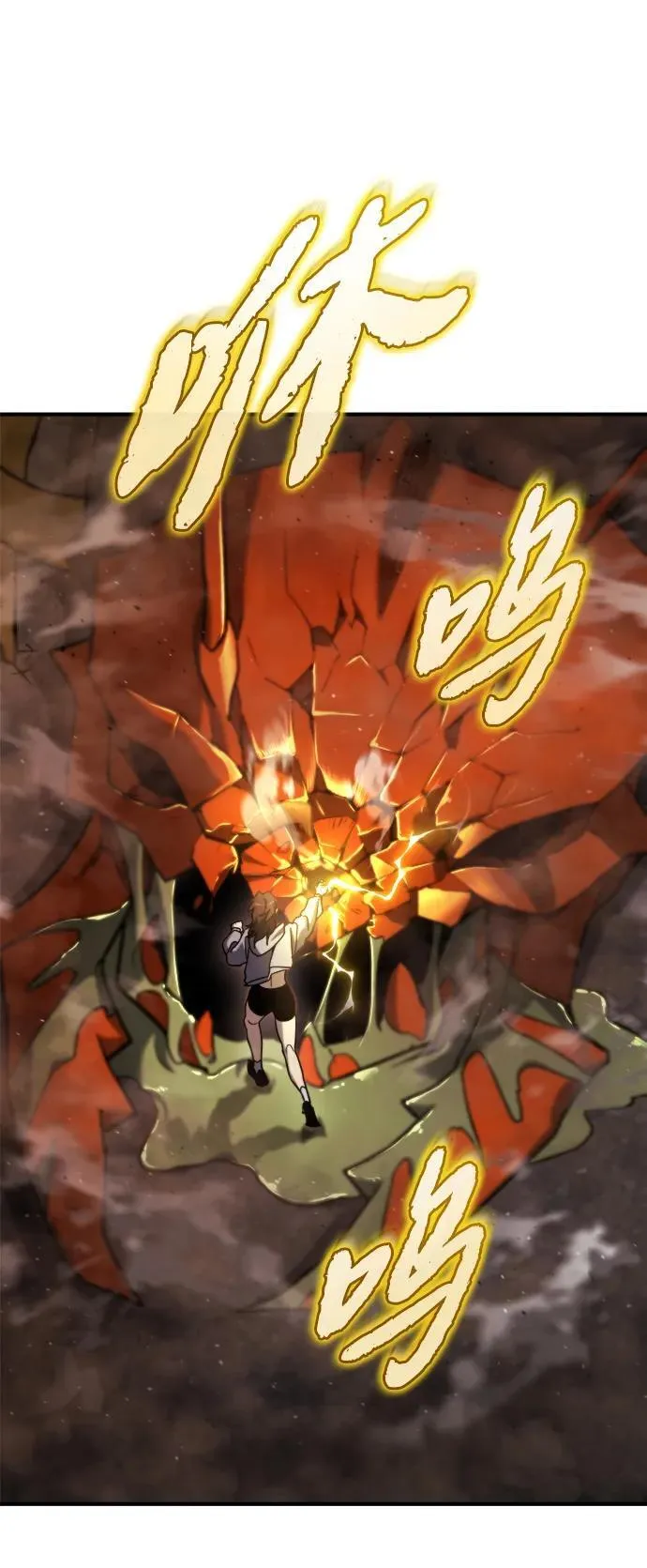 第43话 第34页