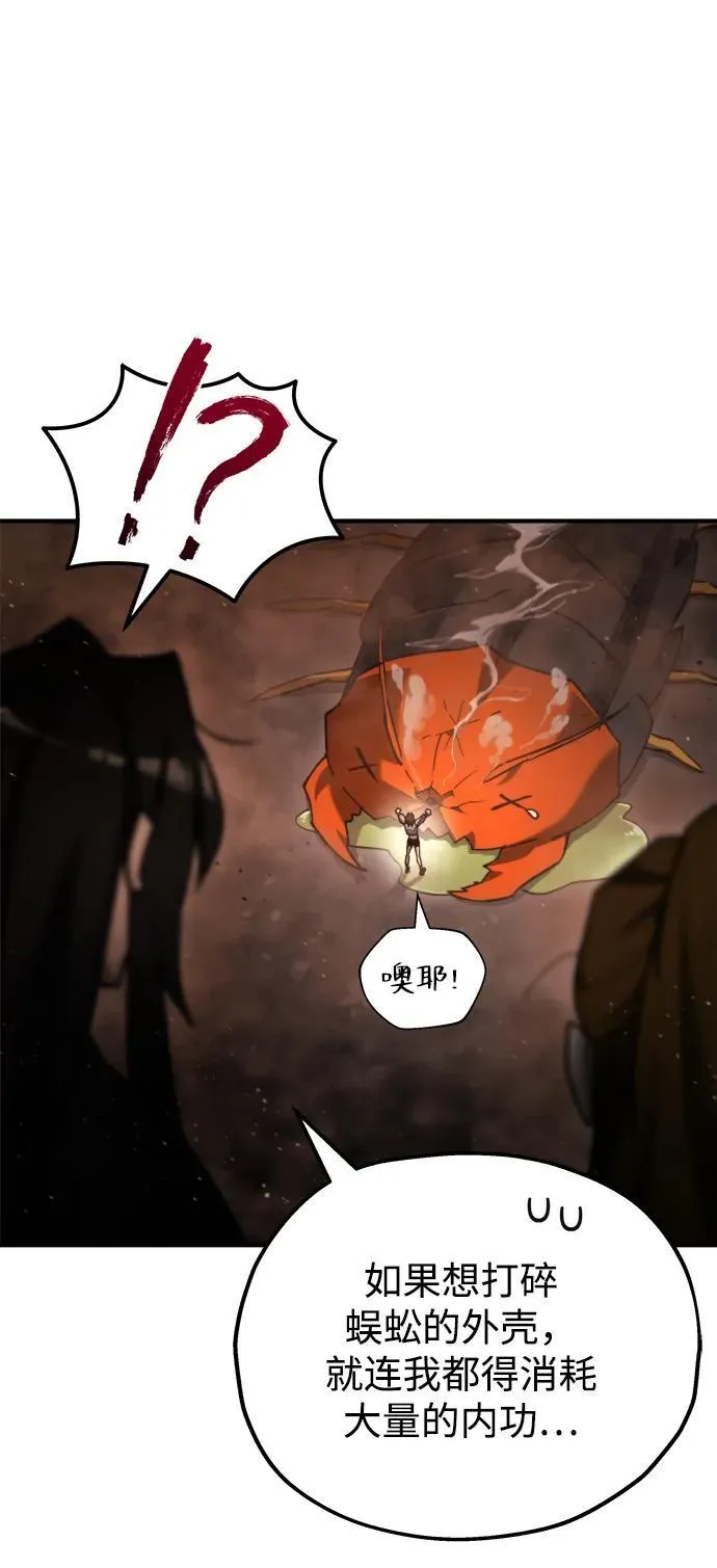 第43话 第35页