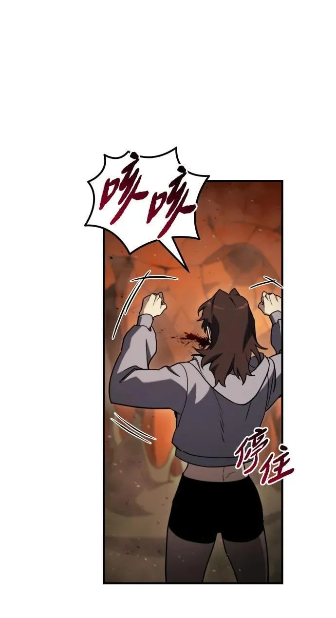 第43话 第39页